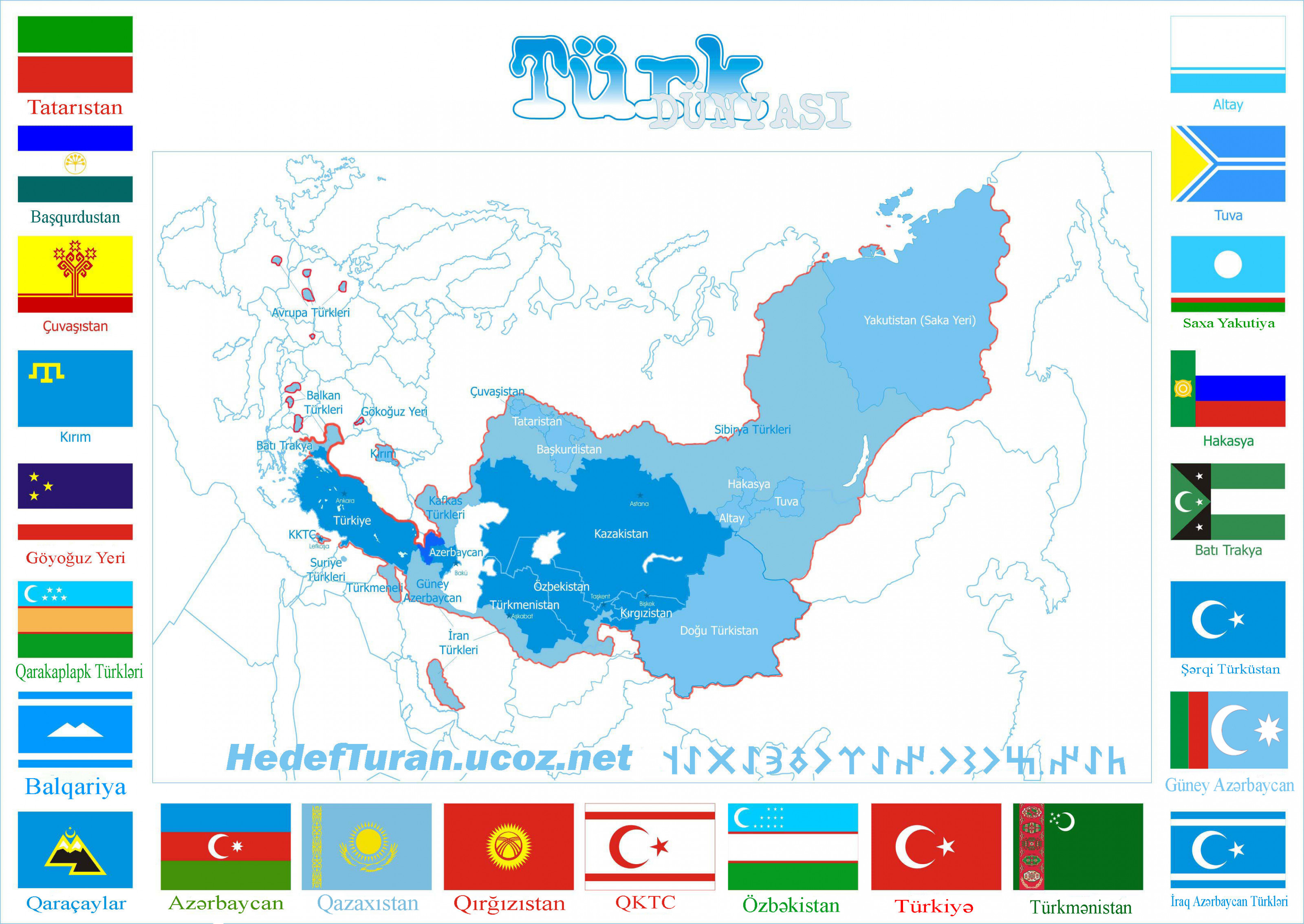 Карта турана от турции