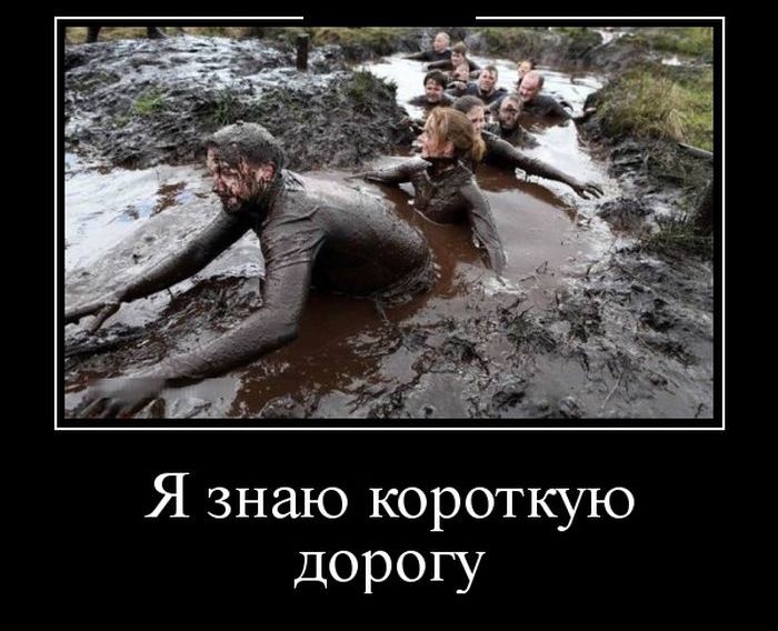 Веселые демотиваторы для хорошего настроения в субботу Веселые демотиваторы для хорошего настроения в субботу демотиваторы свежие,приколы,смешные демотиваторы,юмор