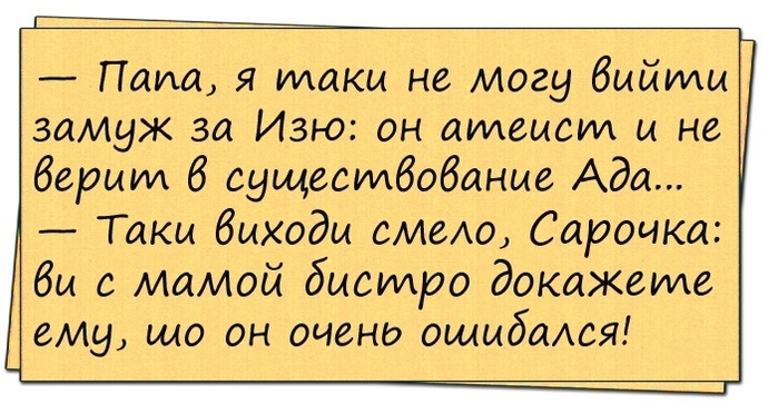 Только недальновидный отец может и пороть сына ремнём, и водить его на карате...)) анекдоты