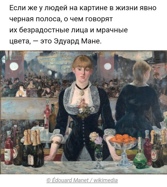 Художник и знаток картина