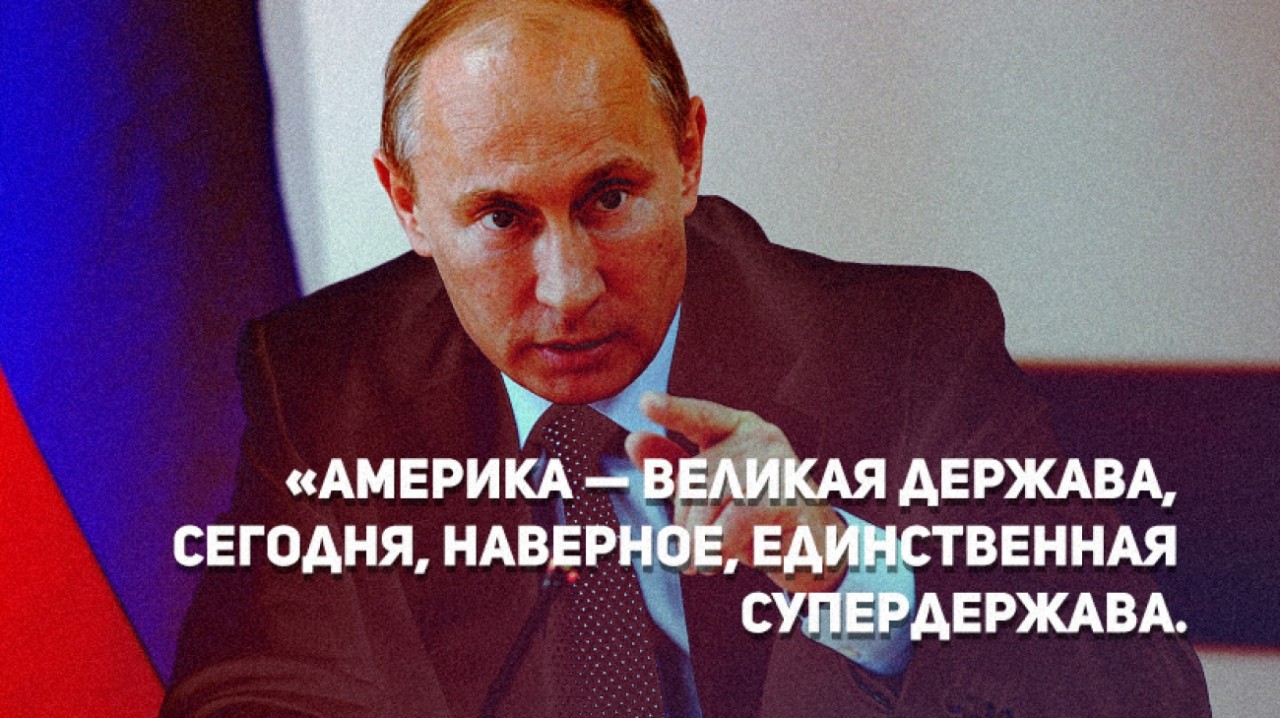 Смертный приговор: Путин предрек крах США!