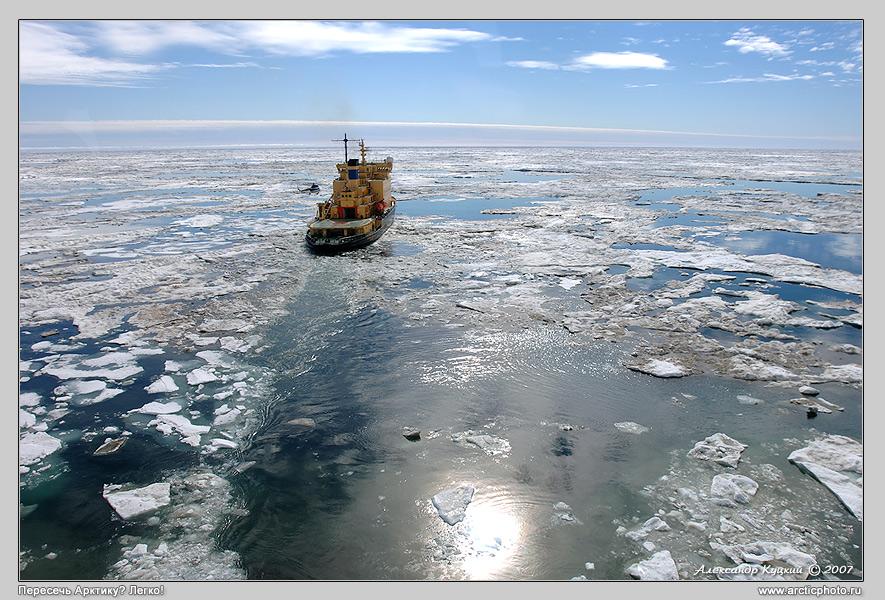 Природные проблемы восточной сибири. Северный Ледовитый океан Восточно-Сибирское море. Чукотское море ледокол. Загрязнение Северного Ледовитого океана. Загрязнение Арктики.