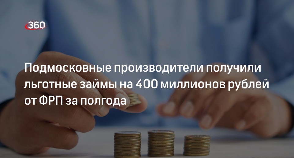 Проекты фрп проекты развития