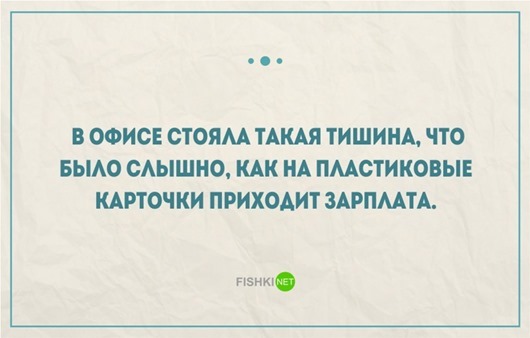 Открытки про работу и отдых от нее 