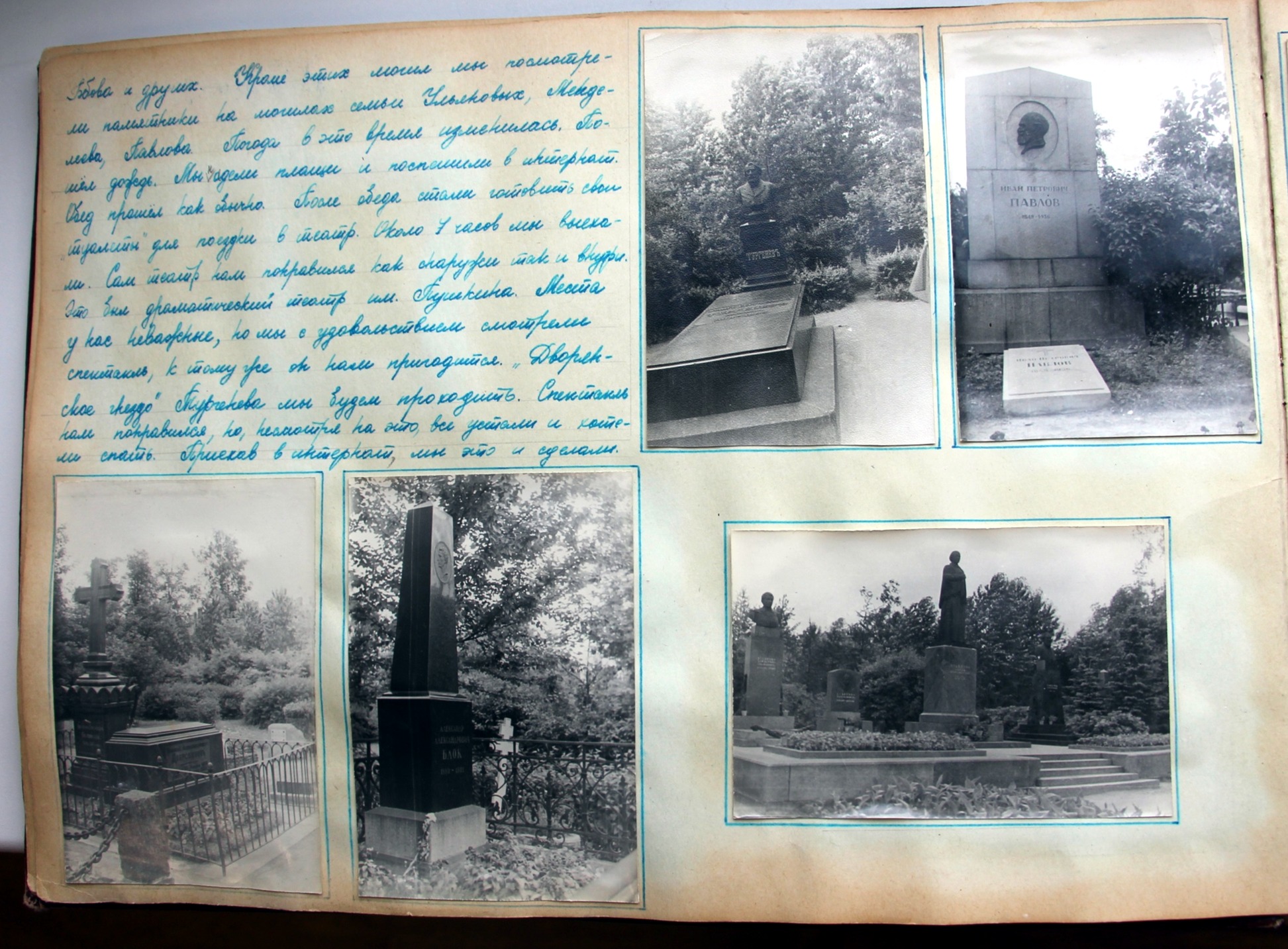 1958 год. Дневник школьницы. Окунитесь в атмосферу СССР 1958,история,СССР