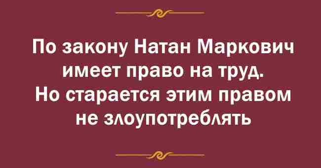 Сногсшибательные перлы от жителей Одессы 