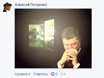 Монтян вызвала бурную реакцию у украинцев свежей «фотожабой» на Порошенко