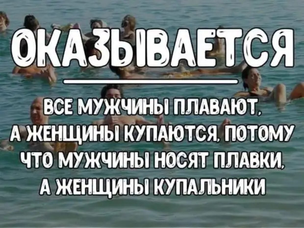 Берите пример с понедельника: его никто не ждёт, а ему пофиг, он всё равно придёт 