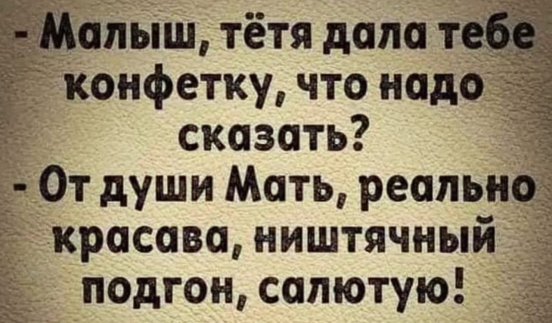 Мальчик был настолько ленивый, что вставал пораньше чтобы ничего не делать подольше! 