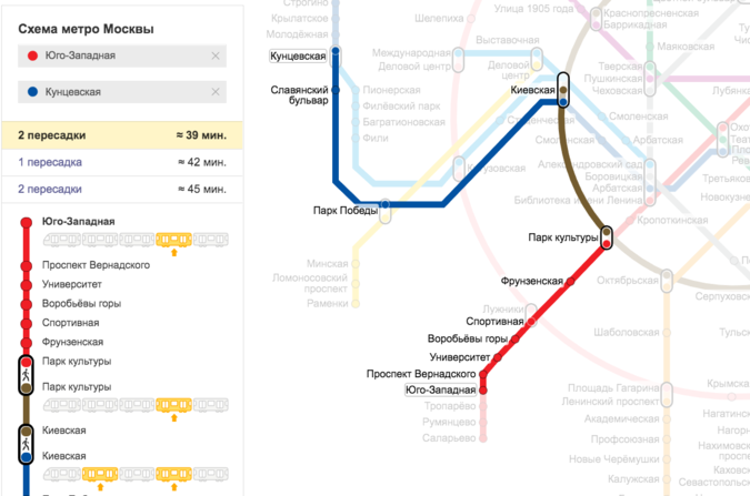 Как доехать до метро площадь. Схема метро Москвы площадь Гагарина. Площадь Гагарина метро на карте. Схема метро Москвы Юго-Западная. Метро Юго Западная на схеме метрополитена.