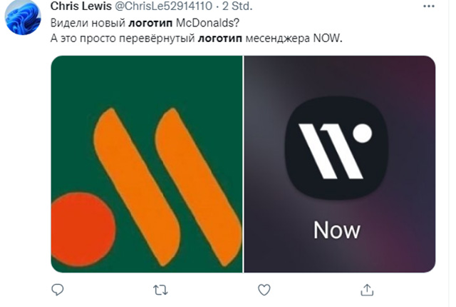 В сети обсуждают логотип нового "Макдоналдса": мемы и обвинения в плагиате Новости