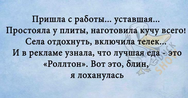 Смех полезен для здоровья: задорные анекдоты в картинках Смех полезен для здоровья: задорные анекдоты в картинках
