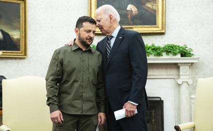 Байден-Зеленский: Белый дом готов отдать украинскому президенту последние почести