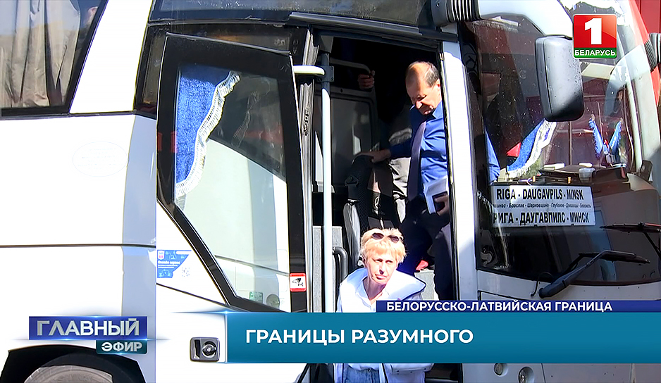 Почему соседи Беларуси не в восторге от безвиза, и чего добиваются западные элиты, закрыв пункты пропуска у белорусской границы