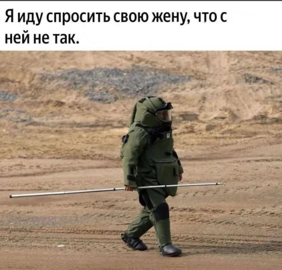 Сборник юмора в мемах на выходной для поднятия настроения