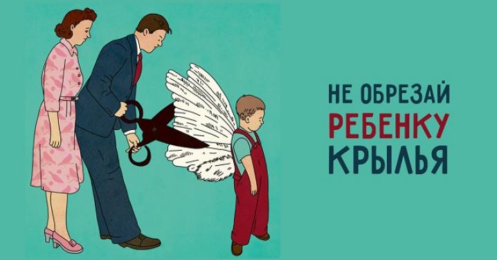 7 различий между мудрым и обычным родителем. Важные вещи, которые мы иногда упускаем