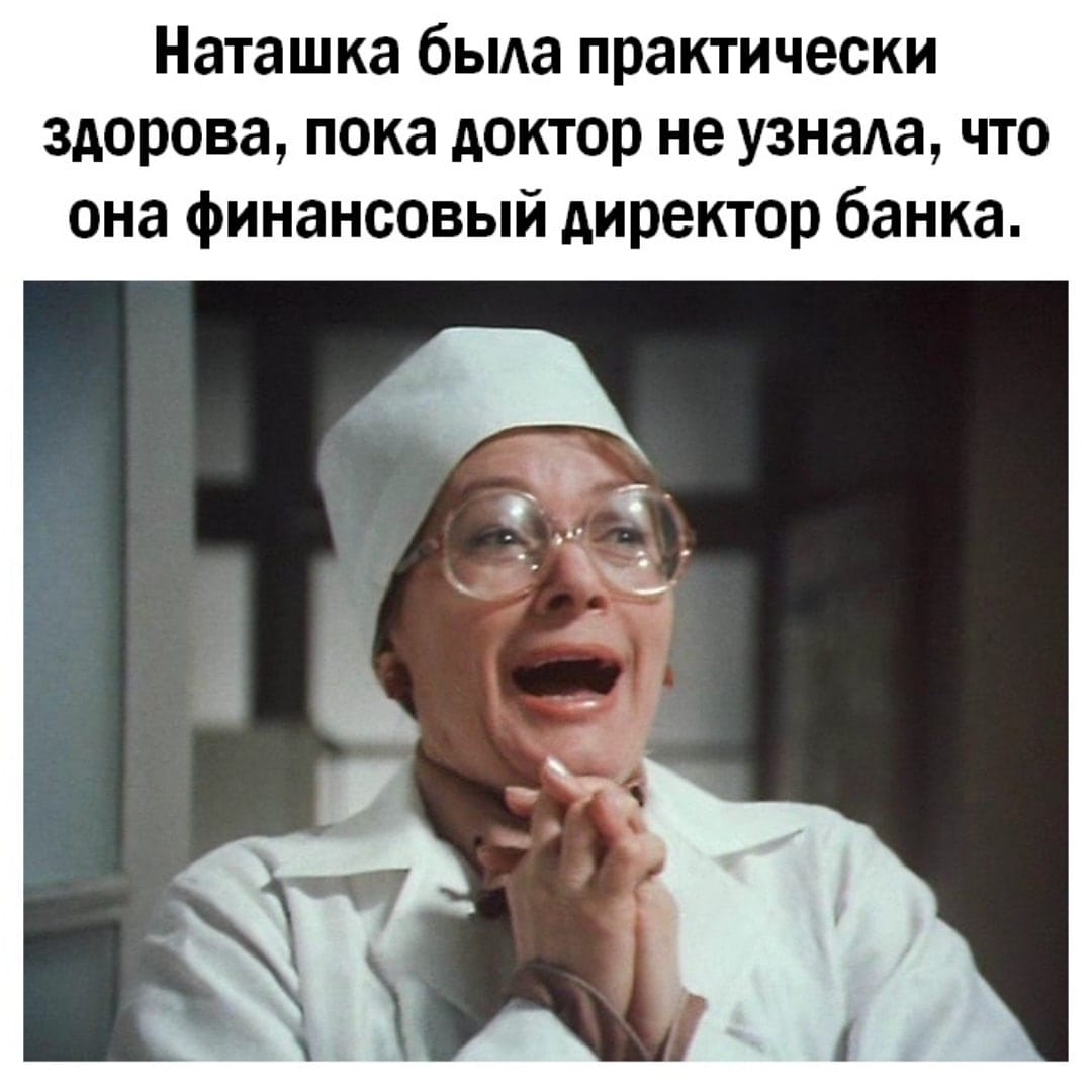 Как-то Старик Хоттабыч попал молотком себе по пальцу... купил, когда, спрашивает, ботинки, дочка, фотографии, высокопрофессиональный, Шпака, Буншу, ртомТри, женой—, Спасибо, фотографию, фотограф, вашей, снимаете, всего, закрытым, тысячную, секунды