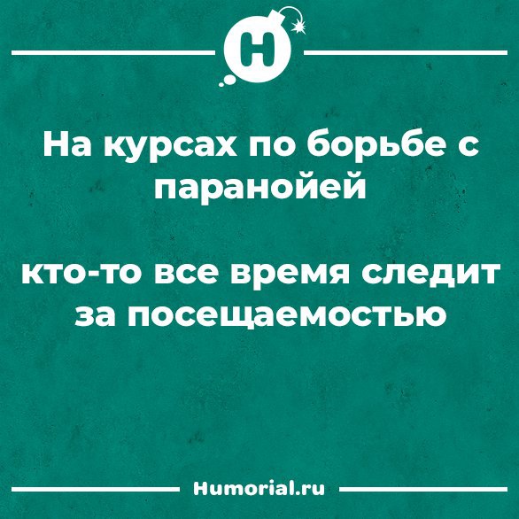 Юмор из интернета 800 анекдоты,веселье,позитив,смех,улыбки,юмор