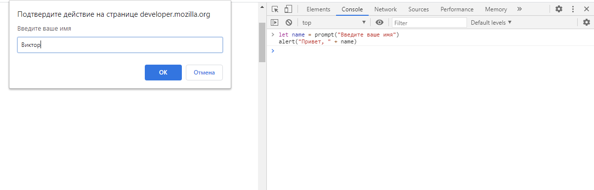 Как начать писать на JavaScript с нуля