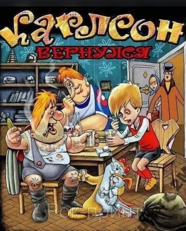 — Ма-а-ам, хочу татуировку! — Неси дочка ремень, сейчас набьем! печеньки, будешь, кухне, захвати, захвачены, генерал 