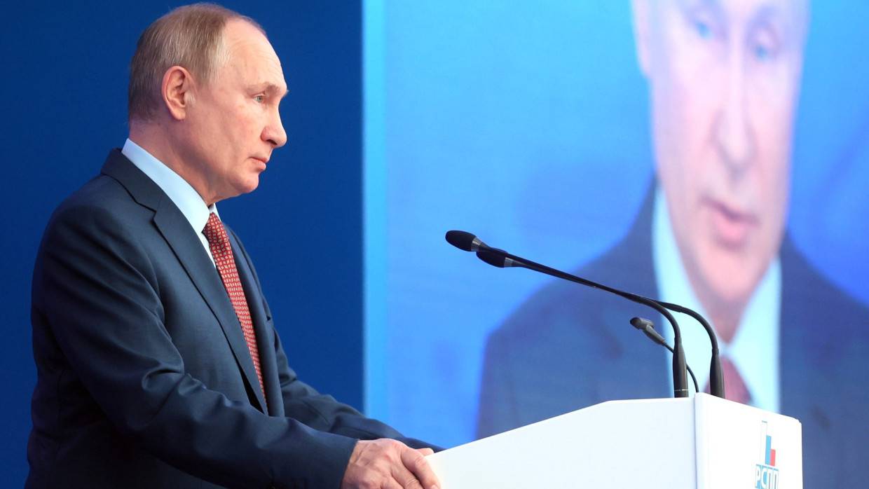 Владимир Путин начал обращение к гражданам России