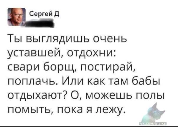 Лучше плохо ехать на боковой полке общего вагона около туалета, чем хорошо стоять на перроне... весёлые