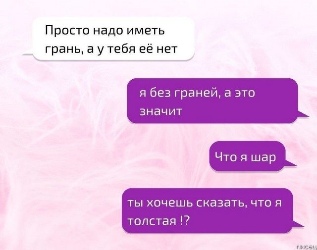 Женская логика. Хиты Женская логика. Хиты позитив,смешные картинки,юмор