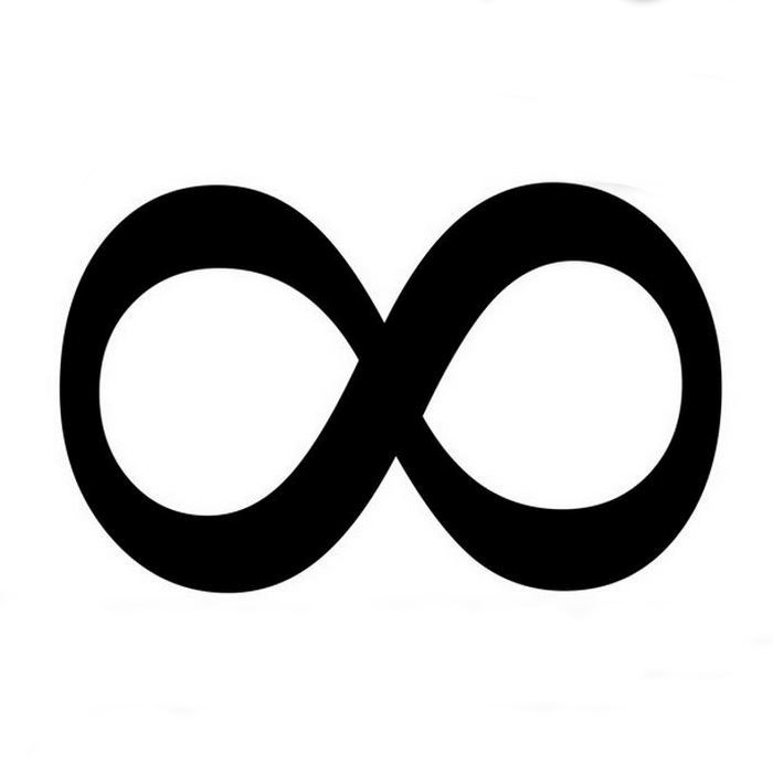Символ «Бесконечность».