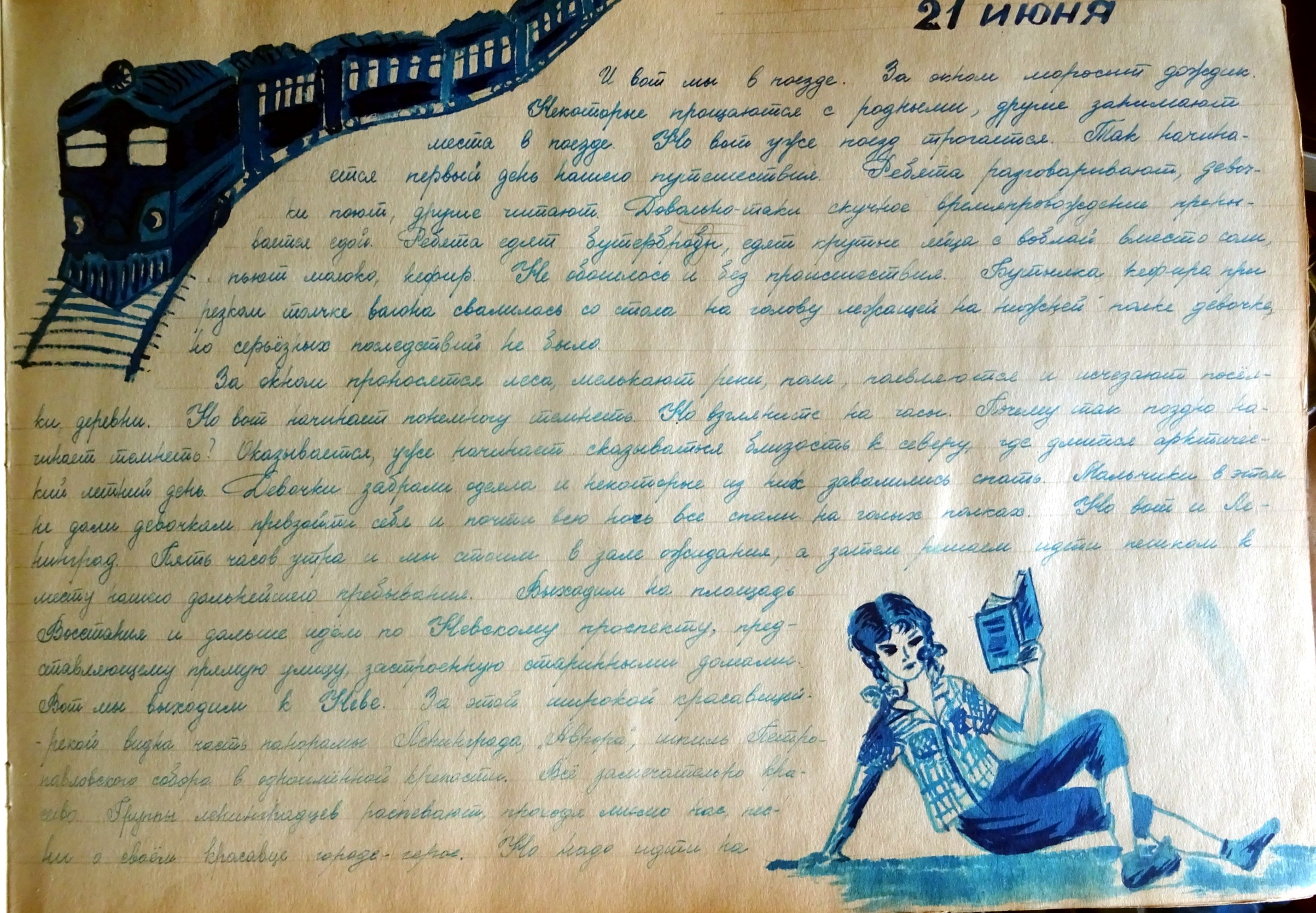 1958 год. Дневник школьницы. Окунитесь в атмосферу СССР 1958,история,СССР