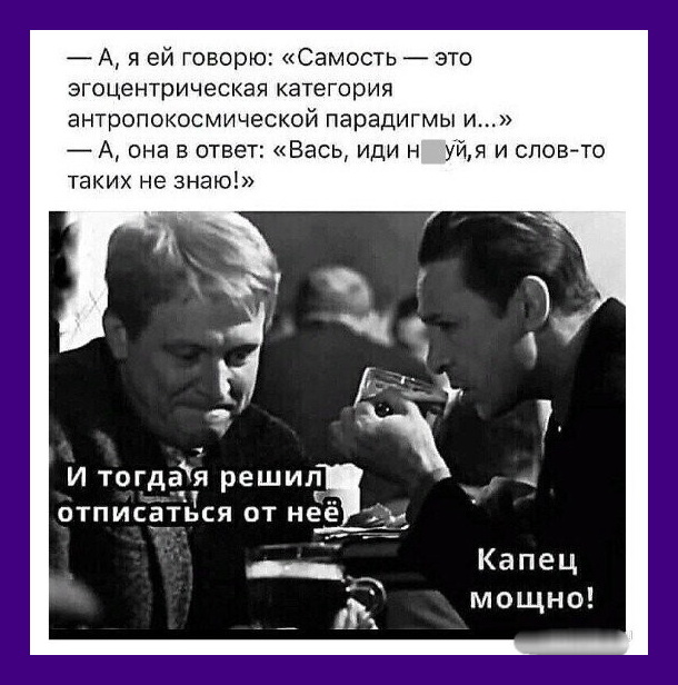 Долгожданный юмор: уморительная подборка Долгожданный юмор: уморительная подборка