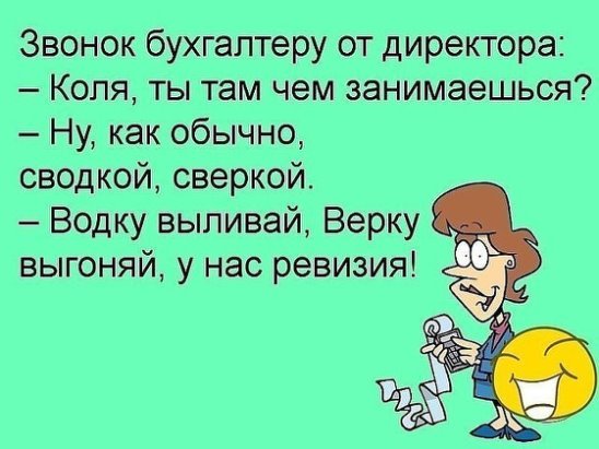 Из окна отходящего поезда один мужик кричит другому, оставшемуся на перроне...