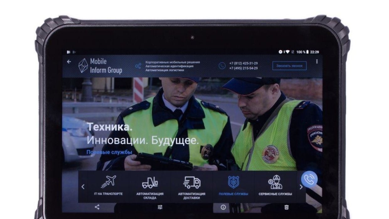 Стартовали продажи сверхпрочного российского планшета MIG T10