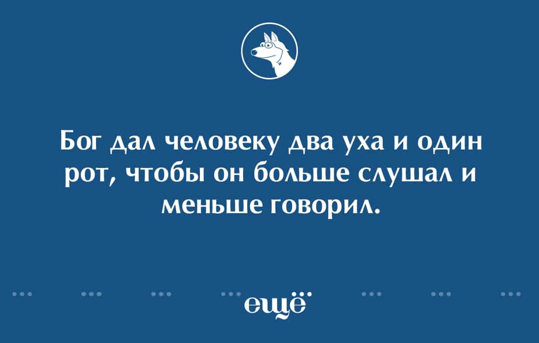 Реалистичное ухо. Карточка ухо. Человек с одним большим ухом. Как будет 2 уха. Как будет 2 уха.