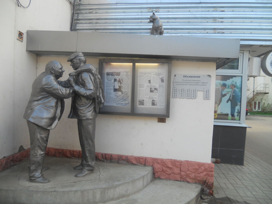 «Он же памятник!»: 7 скульптур, посвящённых героям советских фильмов