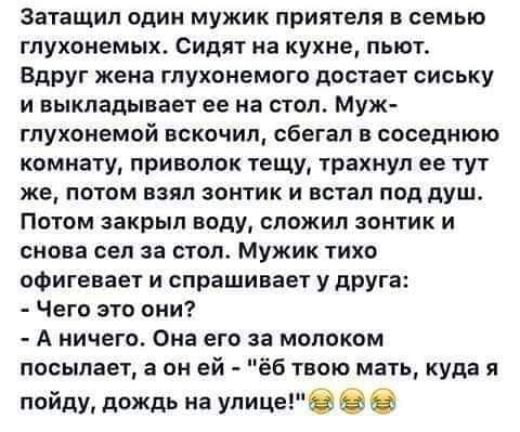 В кабинете пластического хирурга:   - Доктор, вы можете помочь?... Весёлые,прикольные и забавные фотки и картинки,А так же анекдоты и приятное общение