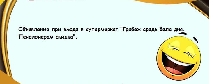 Вовочка спрашивает у деда:  – А когда ты решил на бабушке жениться?... чихуахуа, Женщина, нашего, соседнего, время, секс……, бульдог, вернуть, пожалуйста, класса, будет, деньги, Курил, трачу, узнал, мама… Йося, позволяешь, такое, както, Немедленно