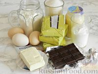 Фото приготовления рецепта: Королевская ватрушка с заливкой из сгущенки и шоколада - шаг №1