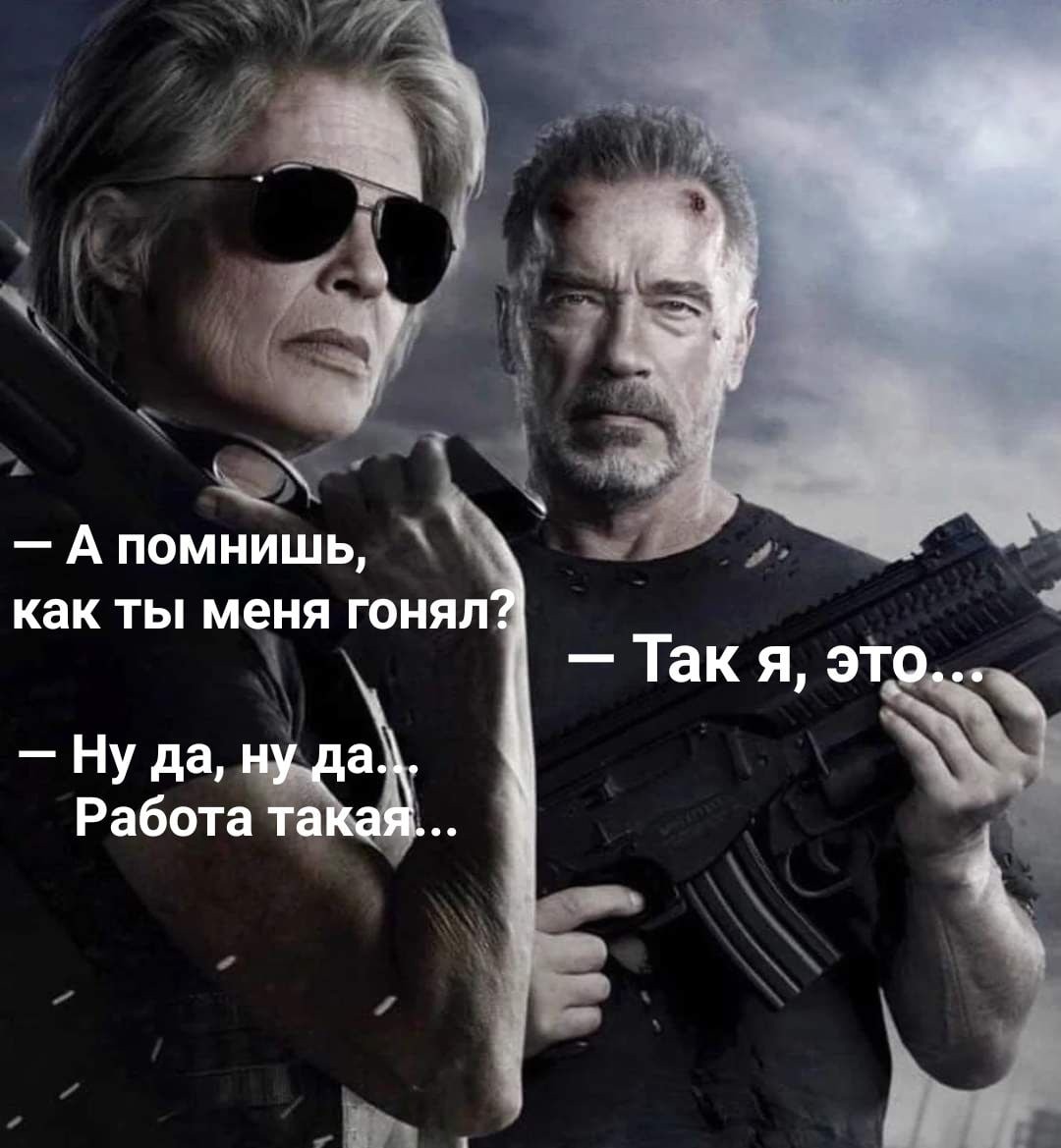 Обычная награда за хорошо выполненную работу - это еще больше работы Обычная награда за хорошо выполненную работу - это еще больше работы девушку, чужих, новых, закончим, пожалуй, прилагается, женам, чужим, предпочитаете, зовут, Почему, Ржевский, Поручик, Куплю, только, откликается, Анжела, встреч