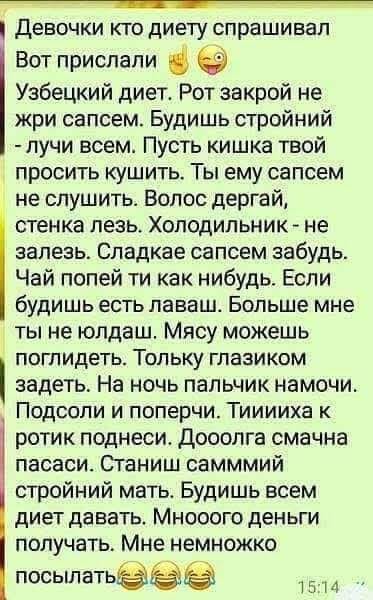 Юмор для всех: 25 свеженьких шуточек, анекдотов и историй для чудесного настроения Юмор для всех: 25 свеженьких шуточек, анекдотов и историй для чудесного настроения