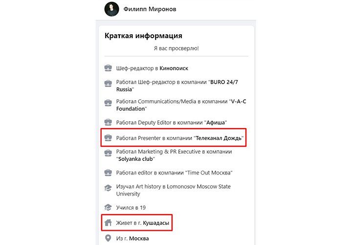 УПОРСТВО СМЕРТНИКА: КИНОПОИСК "ИНВЕСТИРУЕТ" В ПОБЕДУ УКРАИНЫ УПОРСТВО СМЕРТНИКА: КИНОПОИСК "ИНВЕСТИРУЕТ" В ПОБЕДУ УКРАИНЫ расследование,россия