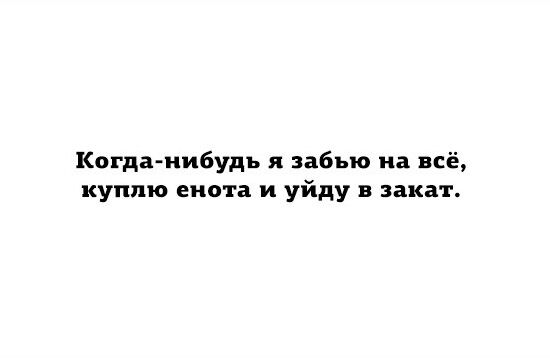 Подборка смешных открыток для настроения 