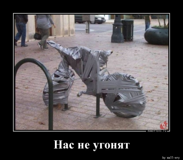 Демотиваторы – картинки: «Здорово, бро!» Демотиваторы – картинки: «Здорово, бро!»