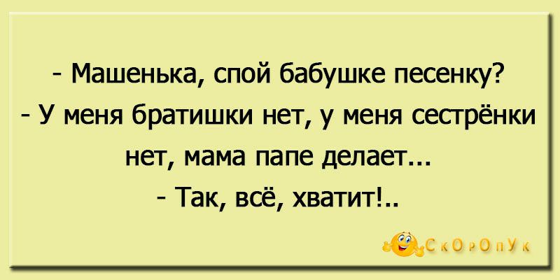 у меня братишки нет у меня сестренки нет. бабушка спой песню своей молодости. спела бабушке песню. 90 лет. песня бабушка рядышком с дедушкой исполнители сейчас.