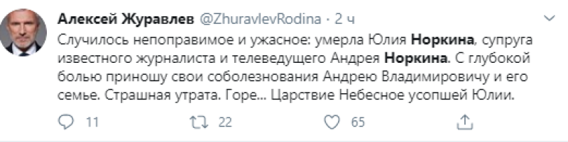 Билеты норкина. Анекдоты от Норкина. Лучшие анекдоты Андрея Норкина.