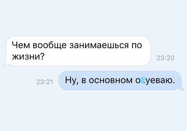 Смешные комментарии из социальных сетей соцсети, юмор