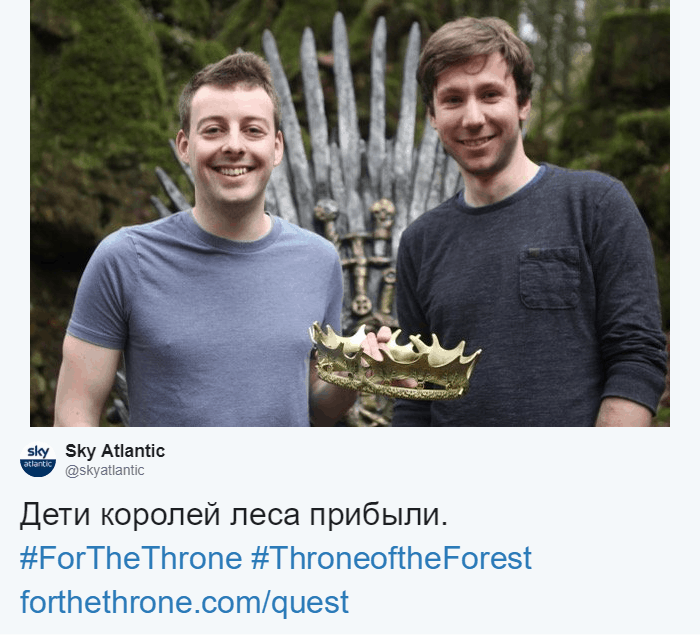 Фанаты «Игры престолов» ищут Железные троны, которые канал HBO надёжно спрятал в разных уголках мира кинозал