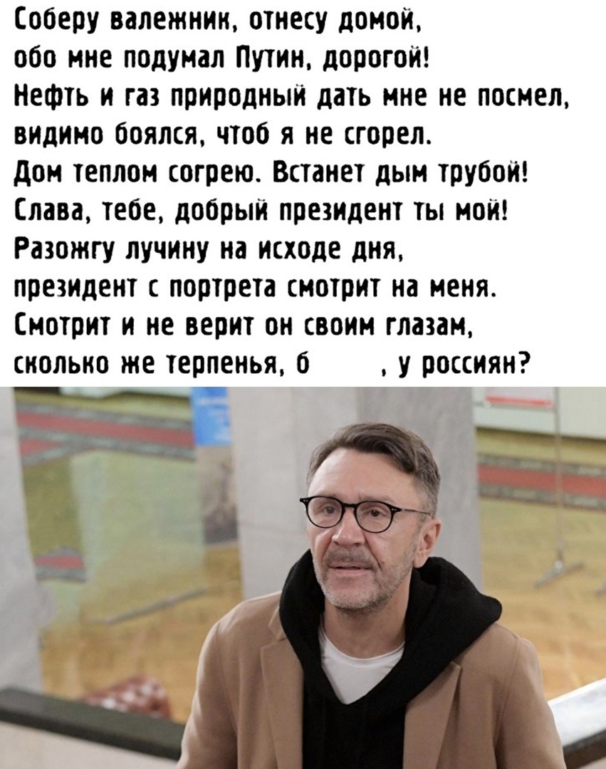 Запрещено всё: нельзя к реке, нельзя в лес. Нельзя ничего. власть,законы,запреты,общество,Путин,россияне