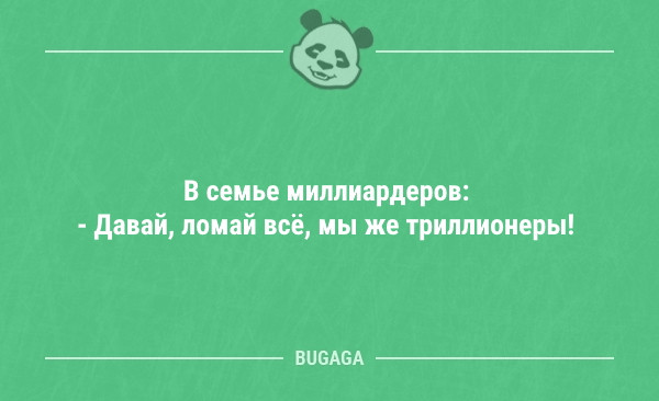 Немного смешных анекдотов для настроения (13 шт)