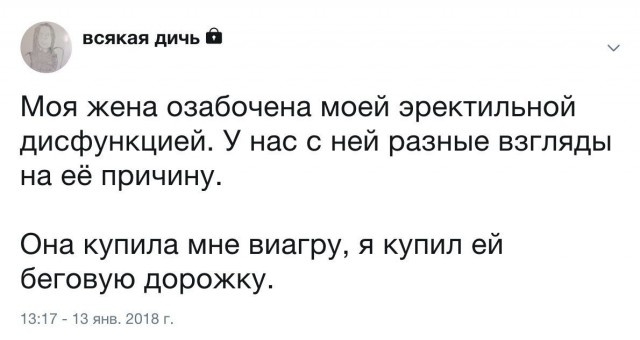 Специфический и нестандартный юмор с просторов сети