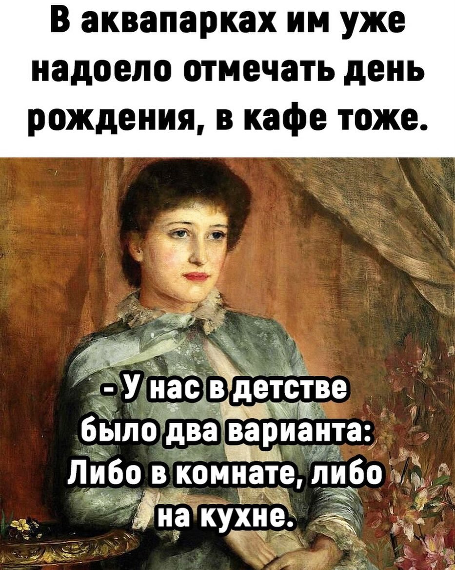 Обычная награда за хорошо выполненную работу - это еще больше работы Обычная награда за хорошо выполненную работу - это еще больше работы девушку, чужих, новых, закончим, пожалуй, прилагается, женам, чужим, предпочитаете, зовут, Почему, Ржевский, Поручик, Куплю, только, откликается, Анжела, встреч